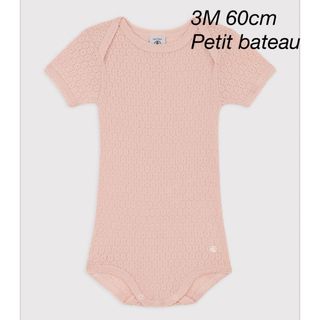 プチバトー(PETIT BATEAU)の[新品]プチバトー　3ヶ月　半袖ロンパース(ロンパース)