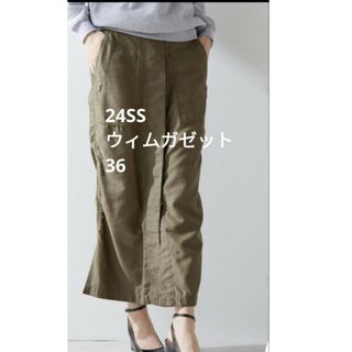 ウィムガゼット(Whim Gazette)の【ウィムガゼット】24SS バックサテンスカート 36(ロングスカート)