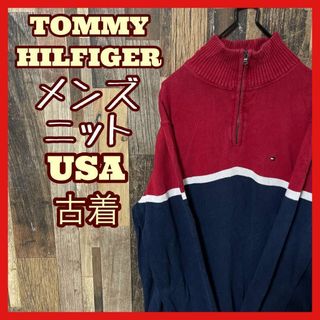 トミーヒルフィガー(TOMMY HILFIGER)のトミーヒルフィガー M セーター ハーフジップ メンズ ネイビー ニット 古着(ニット/セーター)