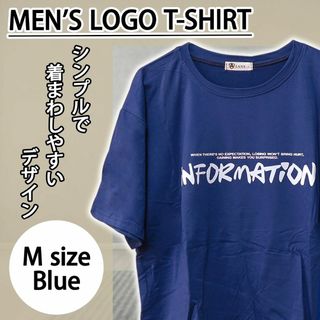 【新品】メンズ 半袖 Tシャツ Mサイズ ブルー(Tシャツ/カットソー(半袖/袖なし))