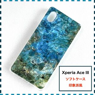 Xperia Ace III ケース 緑 かわいい SO-53C SOG08(Androidケース)