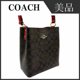 コーチ(COACH)のコーチ ワンショルダー シグネチャー ブラウン レッド レディース coach(ハンドバッグ)