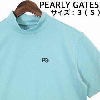 パーリーゲイツ(PEARLY GATES)の【新品、未使用】パーリーゲイツ　Ｔシャツ　メンズ　サイズ：３（Ｓ）(ウエア)