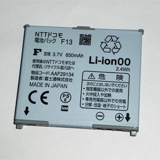 f-04bのフリマアイテム一覧 f-04bのフリマアイテム一覧