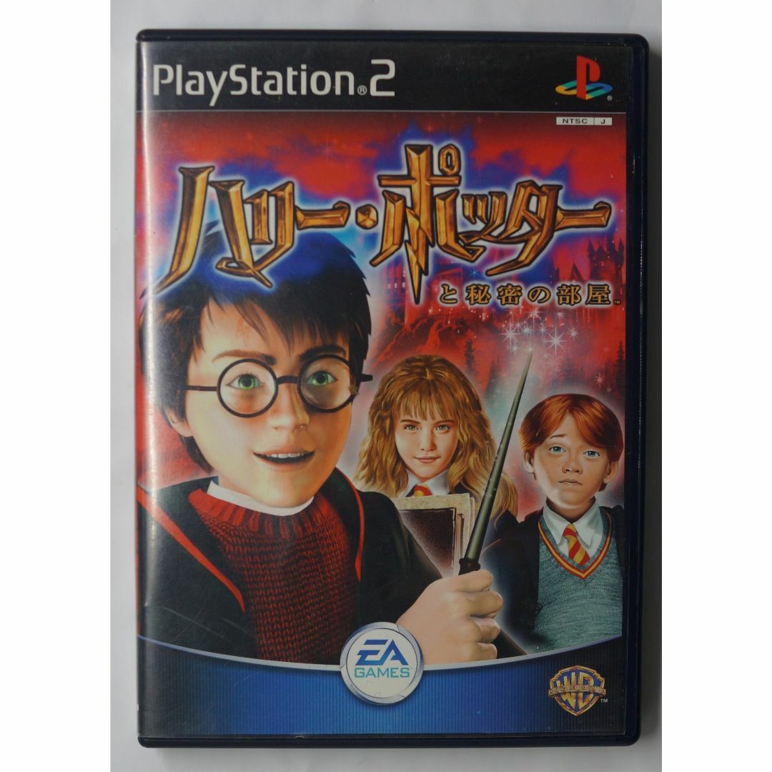 PlayStation2 - ハリー ポッターと秘密の部屋 SLPS-20234 PS2 PlayStation2 - ハリー ポッターと秘密の部屋 SLPS-20234 PS2