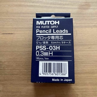 MUTOH プロッタ専用芯　6ケース入り　黒　0.3(PC周辺機器)