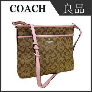 コーチ(COACH)のコーチ ショルダーバッグ シグネチャー キャンバス ベージュ レディース(ショルダーバッグ)