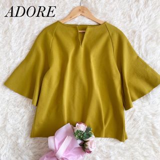 アドーア(ADORE)の定価35,200円　ADORE   ファインコットンニットプルオーバー(Tシャツ(半袖/袖なし))