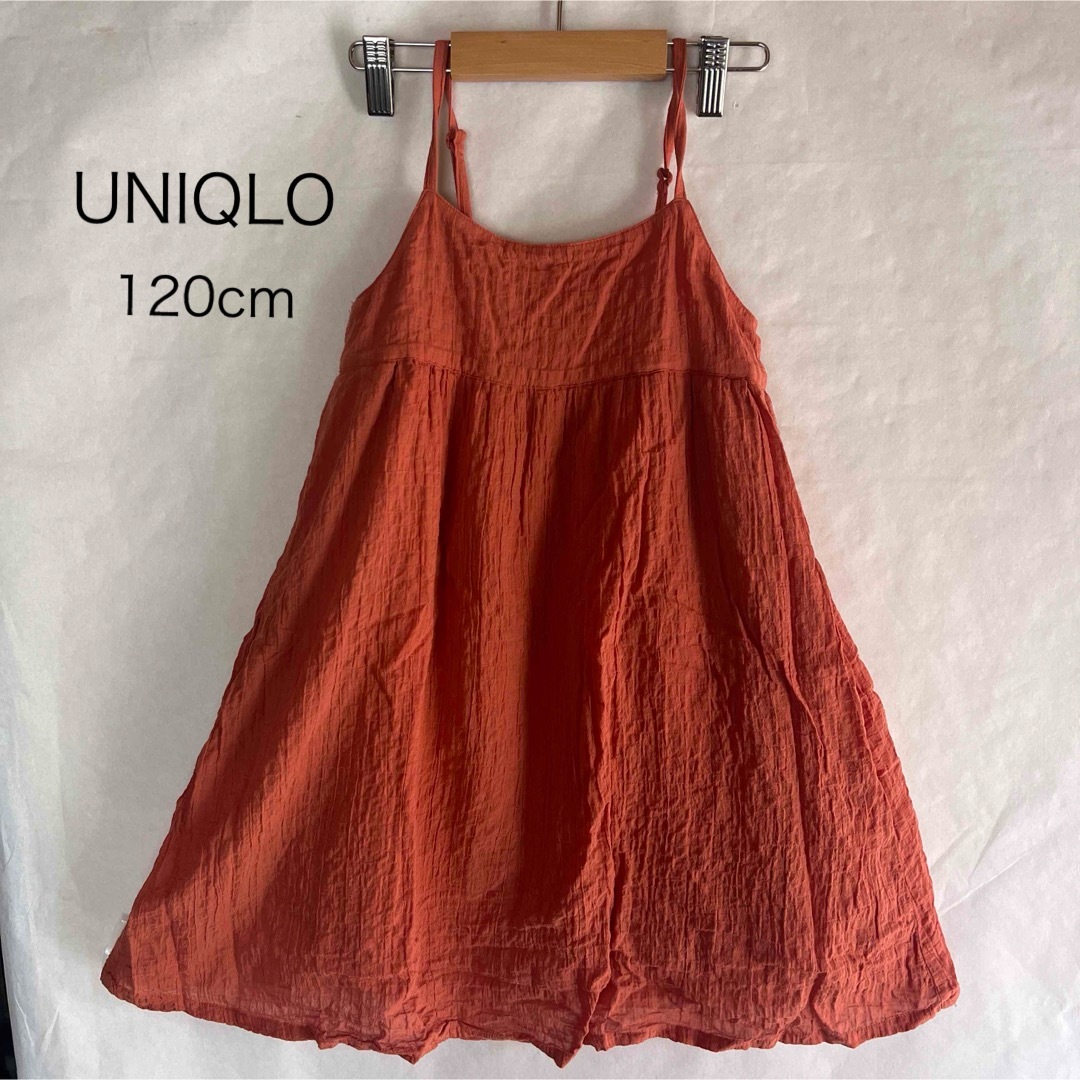 UNIQLO(ユニクロ)のUNIQLO ワンピース 120cm キャミワンピ キッズ/ベビー/マタニティのキッズ服女の子用(90cm~)(ワンピース)の商品写真