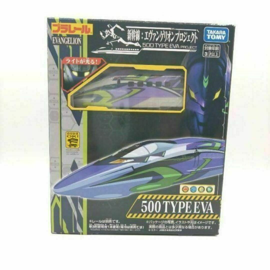 Takara Tomy(タカラトミー)の新品未開封　プラレール エヴァンゲリオン TYPE EVA ＆ EVA02 エンタメ/ホビーのおもちゃ/ぬいぐるみ(模型/プラモデル)の商品写真