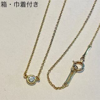 ティファニー(Tiffany & Co.)の763 ティファニー　バイザヤード　ネックレス　イエローゴールド　750(ネックレス)