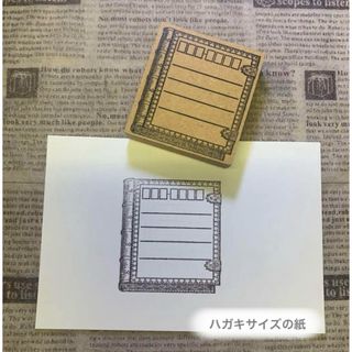 📕.*˚洋書風アドレス＊小📕.*˚宛名スタンプ はんこ(はんこ)