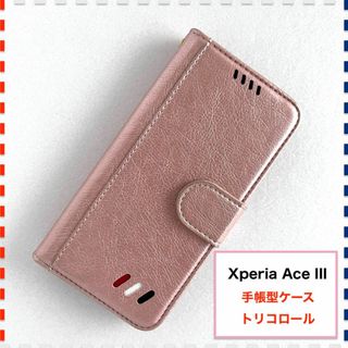 Xperia Ace III 手帳型ケース ピンク SO-53C SOG08(Androidケース)