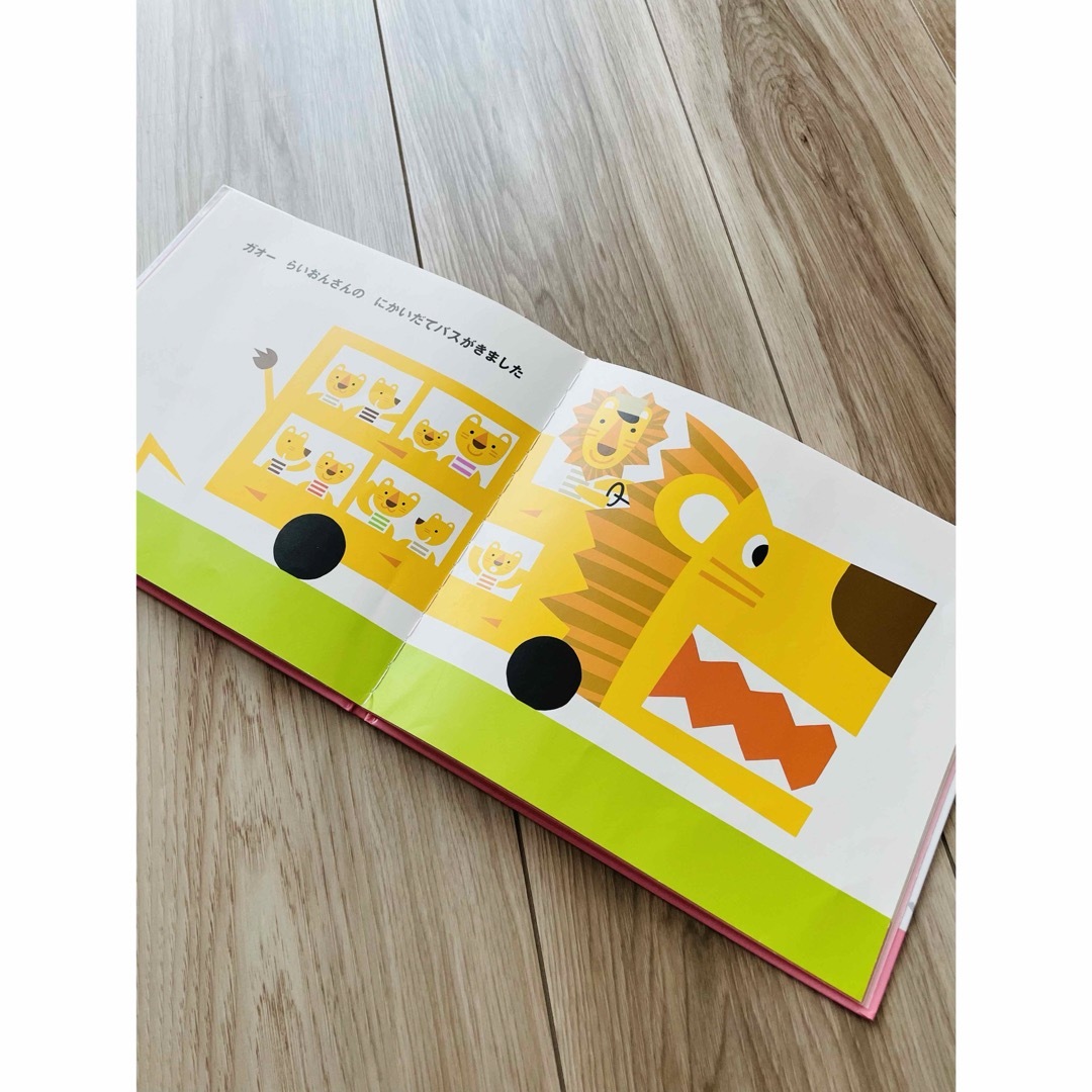 絵本2冊 セット の通販 by koolkool31's shop|ラクマ 絵本2冊 セット の通販 by koolkool31's shop|ラクマ