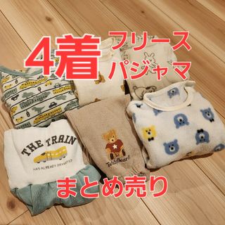 バースデイ(バースデイ)のフリースパジャマまとめ売り　4着(パジャマ)