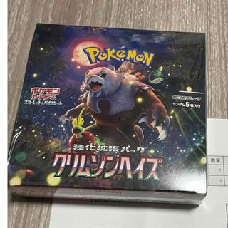 ポケモン(ポケモン)のポケモンカードbox(その他)