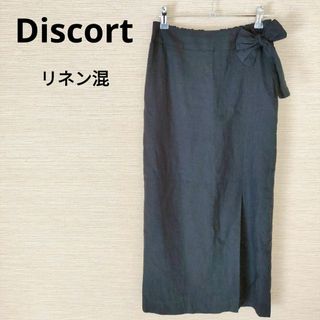 Discoat - ディスコート　ロングスカート　マキシスカート　リネン混　未使用　ブラック