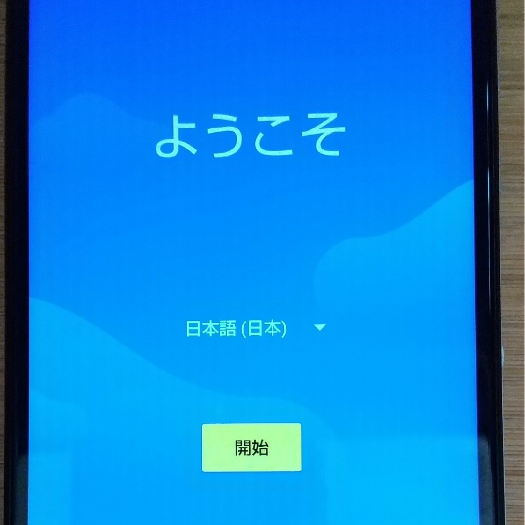 NTTdocomo(エヌティティドコモ)の[美品] SHARP AQUOS sense4 docomo SH-41A スマホ/家電/カメラのスマートフォン/携帯電話(スマートフォン本体)の商品写真