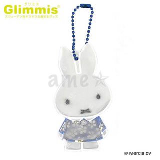 miffy - 新品 ◎ ミッフィー グリミス リフレクター キーホルダー フラワー 反射板北欧