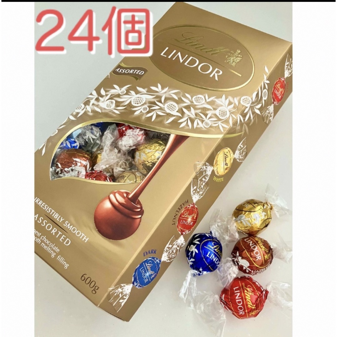 Lindt(リンツ)のリンツ  リンドール ゴールドアソート24個 食品/飲料/酒の食品(菓子/デザート)の商品写真