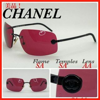 シャネル(CHANEL)のCHANEL サングラス　4035 ココマーク　ツーポイント　美品(サングラス/メガネ)