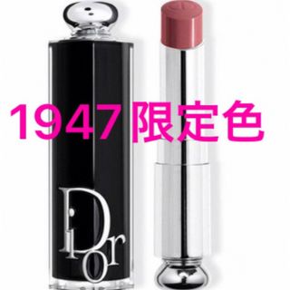 ディオール(Dior)のディオールアディクトリップスティック　1947ミスディオール(口紅)