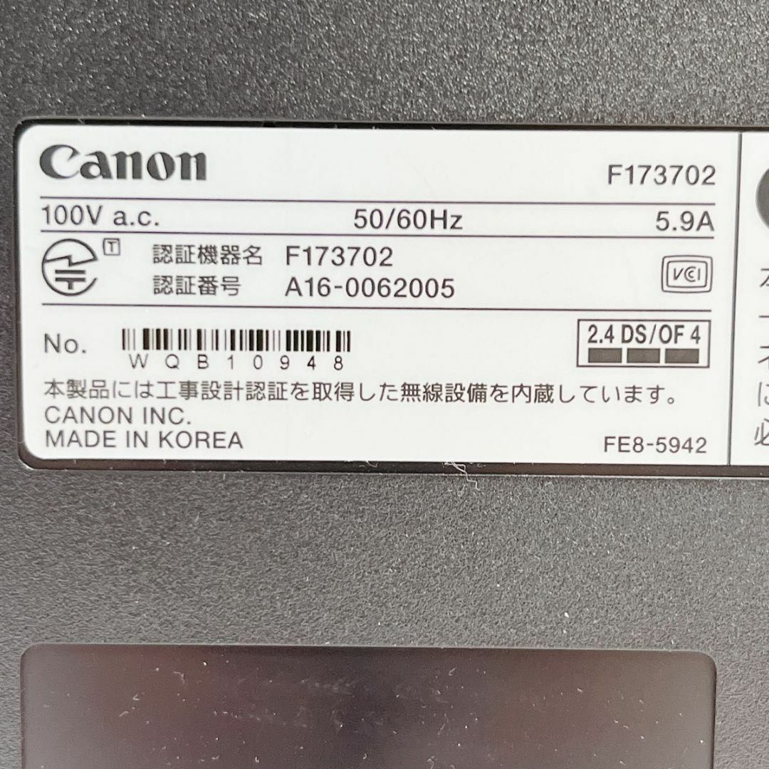 Canon キャノン A4 モノクロ レーザー 複合機 MF245DW スマホ/家電/カメラのPC/タブレット(PC周辺機器)の商品写真