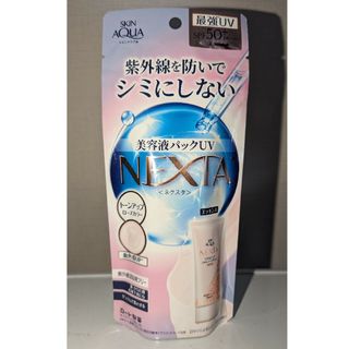 ロートセイヤク(ロート製薬)のスキンアクア ネクスタトーンアップセラムUVエッセンス 70g(日焼け止め/サンオイル)