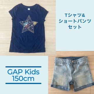 ギャップキッズ(GAP Kids)の【美品】＊GAP＊Tシャツ&ショートパンツセット（星）150cm(パンツ/スパッツ)