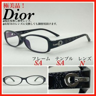 クリスチャンディオール(Christian Dior)のDior メガネフレーム　CD7062J 日本製　アイウェア 極美品(サングラス/メガネ)