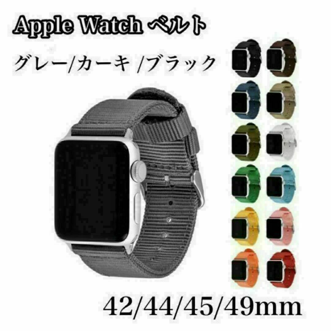 Apple Watch バンド ベルト ナイロン カジュアル アップルウォッチ メンズの時計(その他)の商品写真