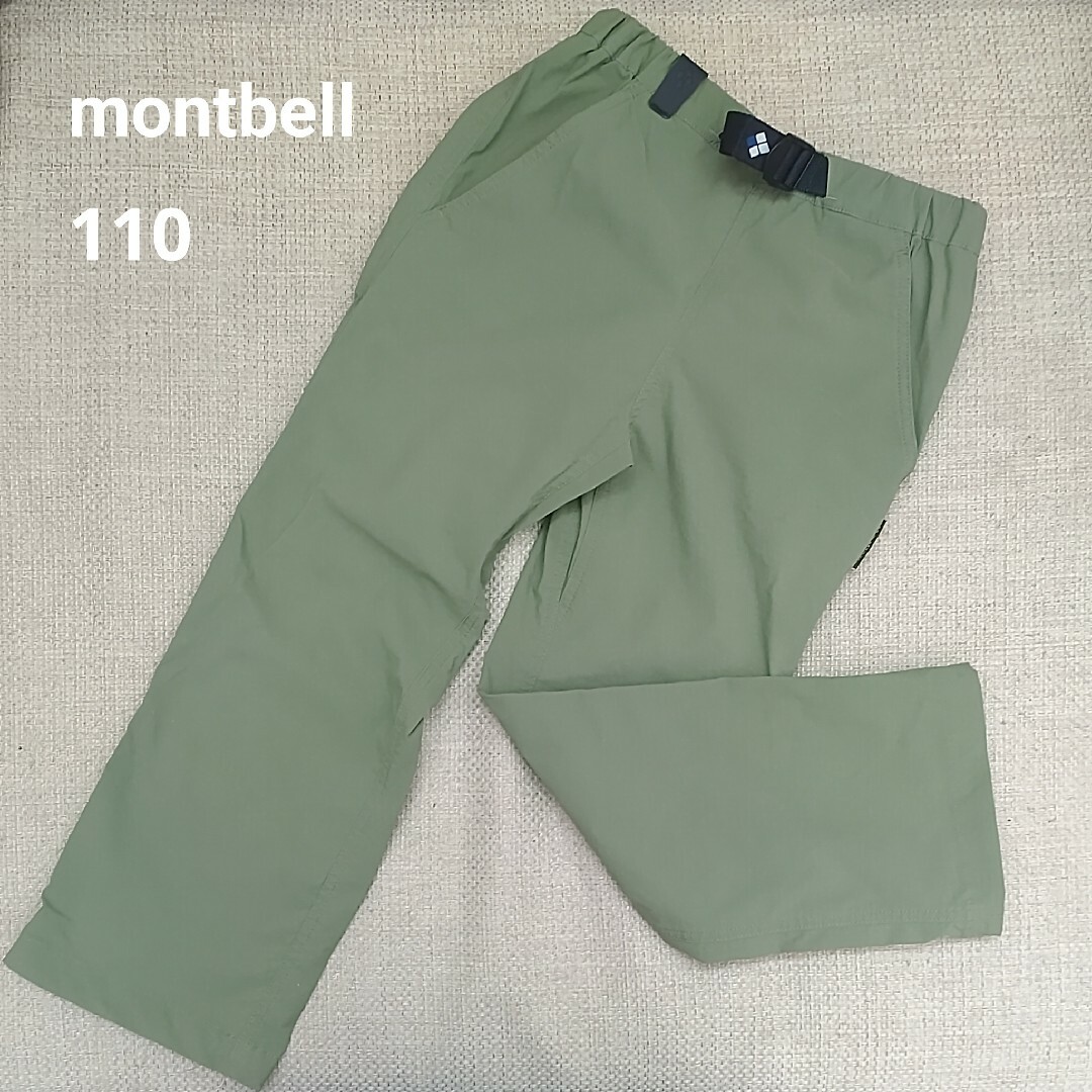 mont bell(モンベル)のモンベル　110   ストレッチ OD パンツ キッズ/ベビー/マタニティのキッズ服男の子用(90cm~)(パンツ/スパッツ)の商品写真