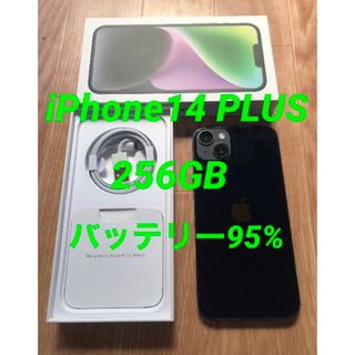 アイフォーン(iPhone)の美品★iPhone14 plus★256GB★バッテリー95%★simフリー(スマートフォン本体)