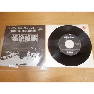 epc8765  EP  【ALIDA　レコード】【N-N-有】　横浜銀蝿/ツッパリ　high school　rock 'n' roll(ポップス/ロック(邦楽))