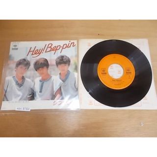 epc8764  EP  【ALIDA　レコード】【A-A不良-有】　シブがき隊/Hey！Bep-pin(ポップス/ロック(邦楽))