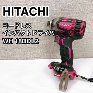 HITACHI 日立工機 コードレスインパクトドライバ WH18DDL2(工具/メンテナンス)