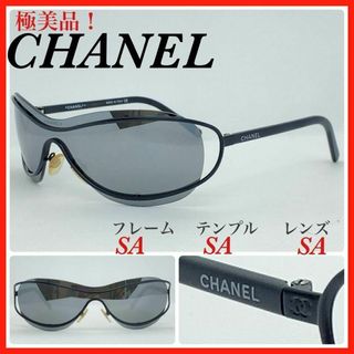 シャネル(CHANEL)のCHANEL サングラス　4028(サングラス/メガネ)