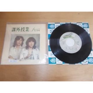 epc8832  EP  【ALIDA　レコード】【N-Aシミ-有】　メロディ/課外授業(ポップス/ロック(邦楽))