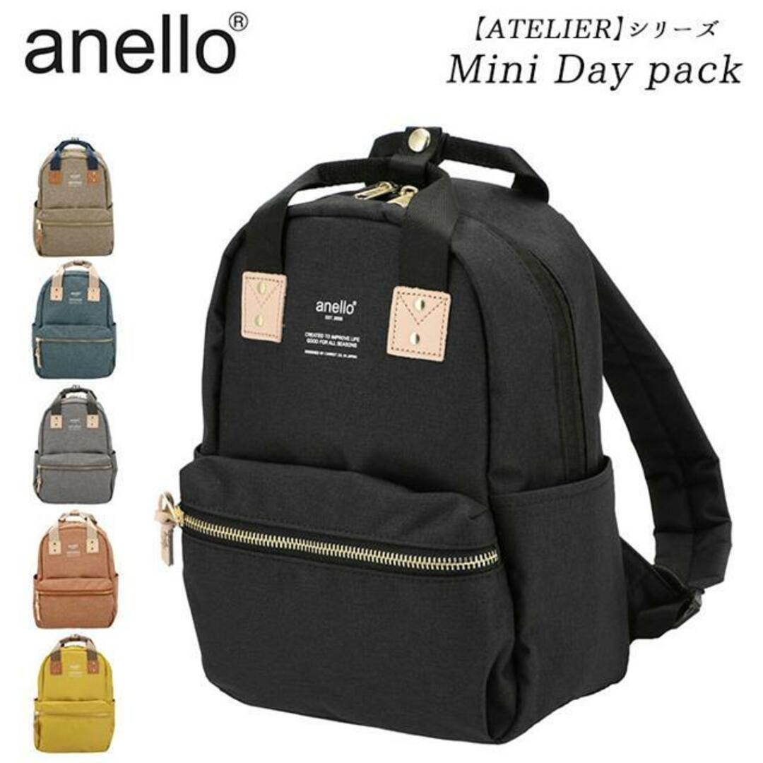 anello アネロ アトリエ デイパック AT-C3162 レディースのバッグ(リュック/バックパック)の商品写真
