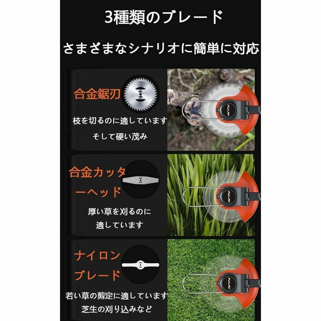 新品✨電動草刈り機 充電式 折り畳み 人気 21V 1800W スマホ/家電/カメラのスマホアクセサリー(Androidケース)の商品写真