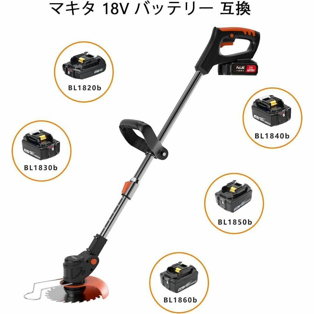 新品✨電動草刈り機 充電式 折り畳み 人気 21V 1800W スマホ/家電/カメラのスマホアクセサリー(Androidケース)の商品写真