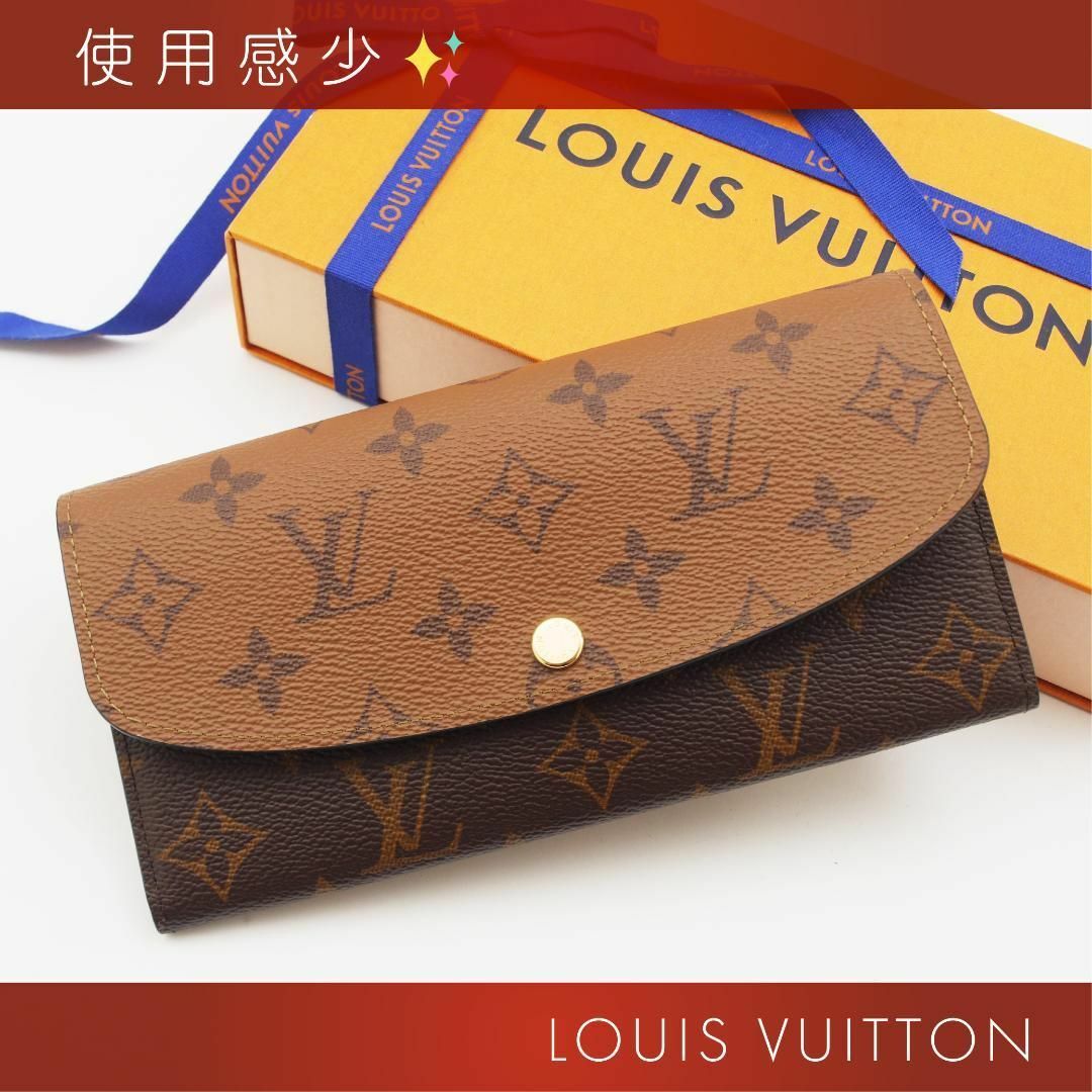 LOUIS VUITTON(ルイヴィトン)の使用感少✨ ルイヴィトン モノグラム リバース ポルトフォイユ エミリー 長財布 メンズのファッション小物(長財布)の商品写真