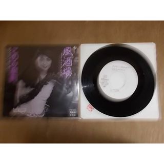 epg3383　EP見本盤　【ALIDA　レコード】【A-A不良T-有】　このみ磨莉/アゲイン　抱きじめて(ポップス/ロック(邦楽))