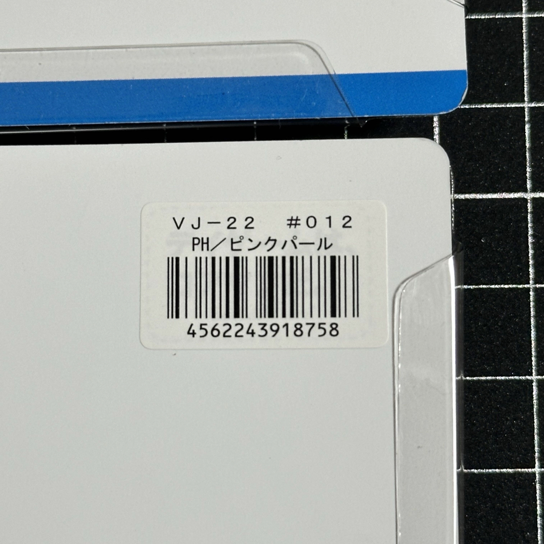 新品未使用　COREMAN コアマン VJ 22 ピンクヘッド　２個セット スポーツ/アウトドアのフィッシング(ルアー用品)の商品写真