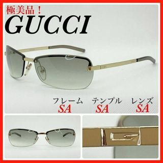 グッチ(Gucci)の極美品　GUCCI サングラス　GG1793 リムレス　ツーポイント(サングラス/メガネ)