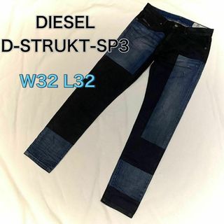 ディーゼル(DIESEL)の【美品】DIESEL D-STRUKT -SP3 バイカラー　ブラック　W32(デニム/ジーンズ)