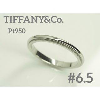 ティファニー(Tiffany & Co.)のTIFFANY&Co.ティファニー　Pt950ミルグレインバンドリング　6.5号(リング(指輪))