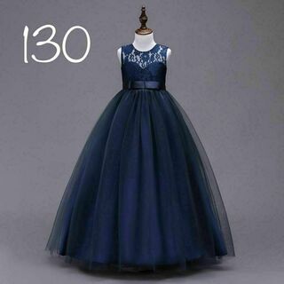 130 紺　ネイビー　ロングワンピース　キッズドレス　チュール　花　リボン(ドレス/フォーマル)
