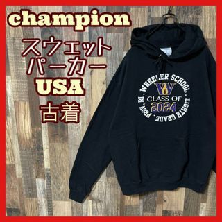 チャンピオン(Champion)のチャンピオン パーカー メンズ プリント ブラック M 古着 長袖 スウェット(パーカー)