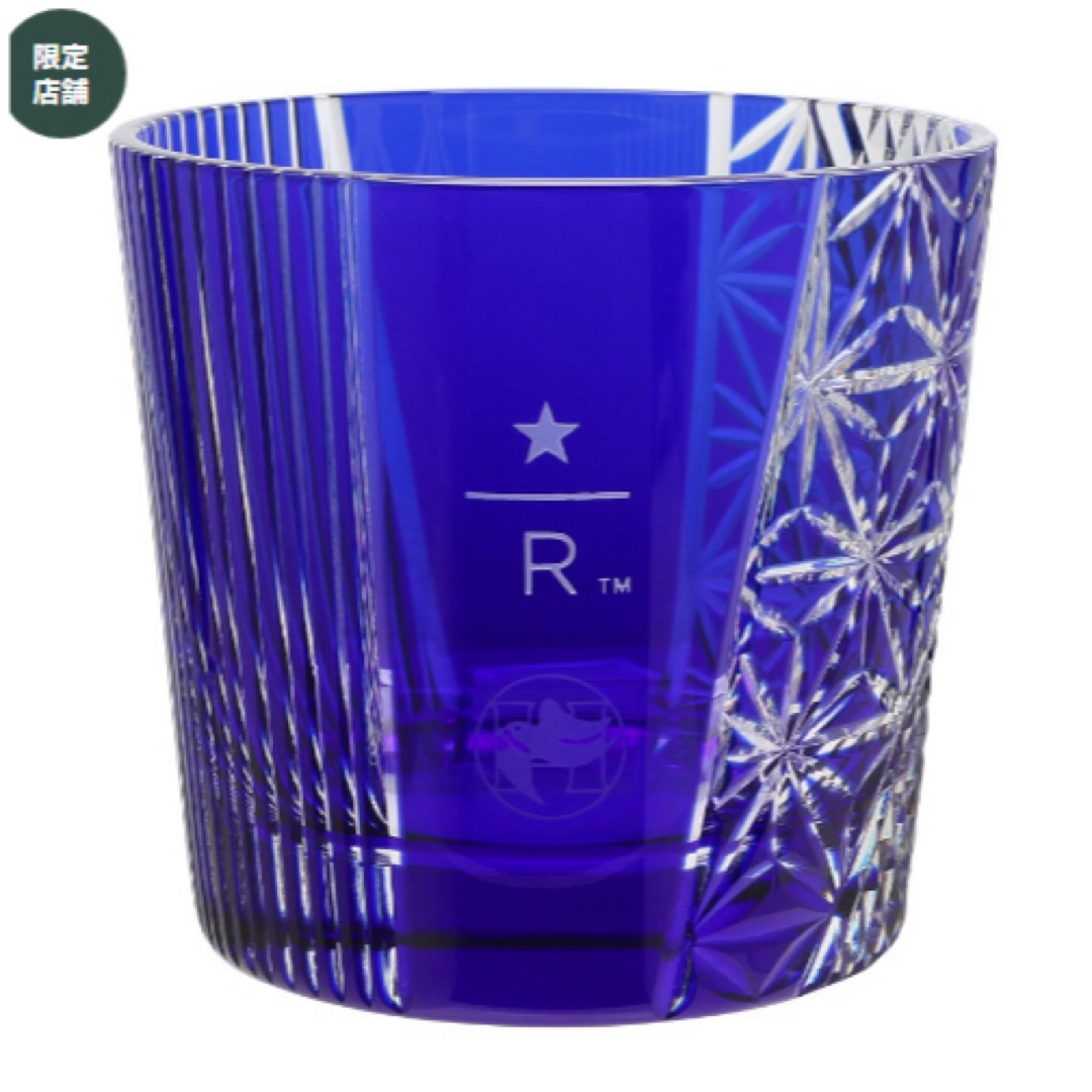 Starbucks - Starbucks 墨田 江戸切子 グラス スターバックス Starbucks - Starbucks 墨田 江戸切子 グラス スターバックス